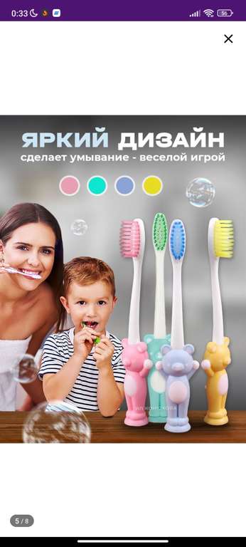 Зубные щетки детские, 4 шт. (цена может отличаться)