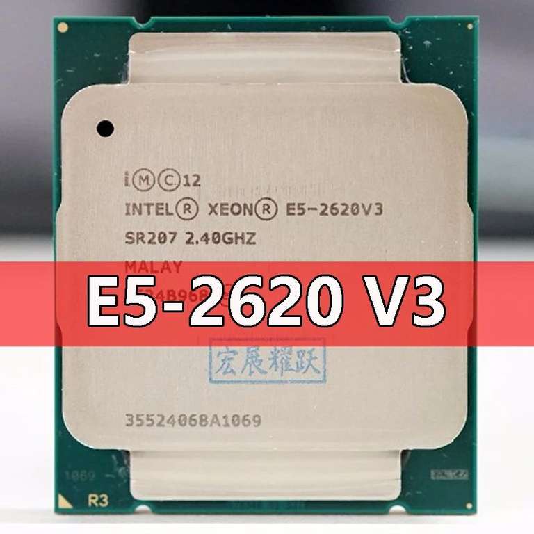 Процессор Intel Xeon E5 2620 V3 (б/у)