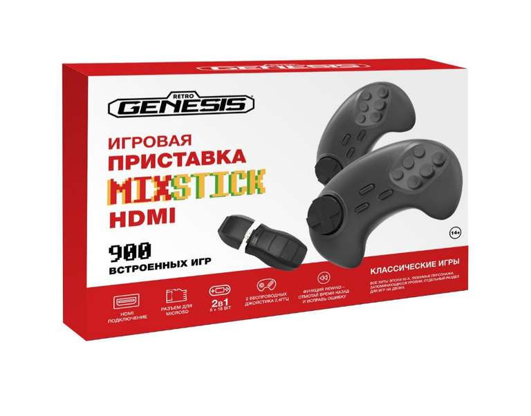 Игровая приставка Retro genesis MixStick HD 8+16Bit (595₽ с бонусами)