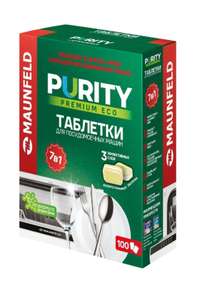Таблетки для посудомоечных машин Maunfeld Purity Premium Eсо all in 1 (MDT100PE), 100 шт.