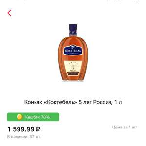 Ашан Coupons