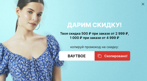 ТВОЕ Coupons