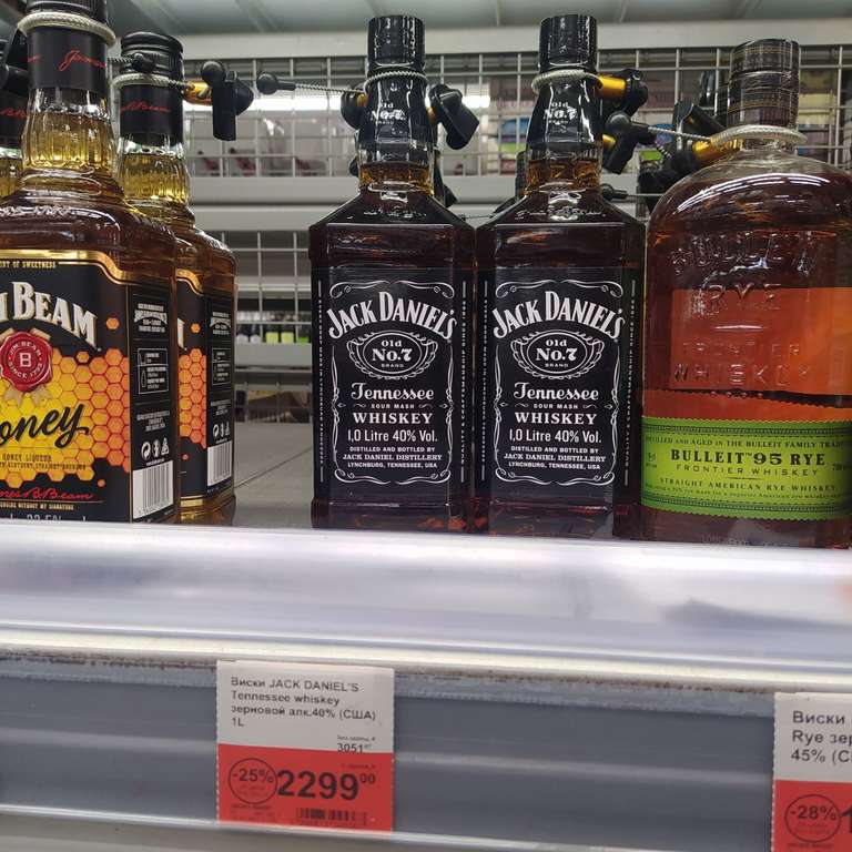 [Брянск] Виски Jack Daniel's 1L