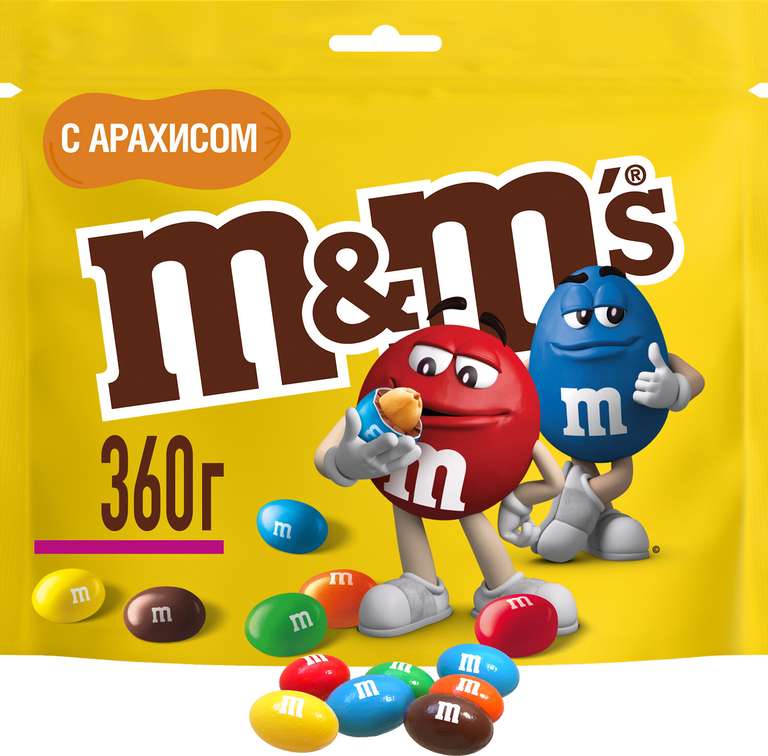 [Казань и др.] Драже M&M's с арахисом и молочным шоколадом, 360 г