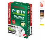 Таблетки для посудомоечных машин Maunfeld Purity Premium Eсо all in 1 (MDT100PE)