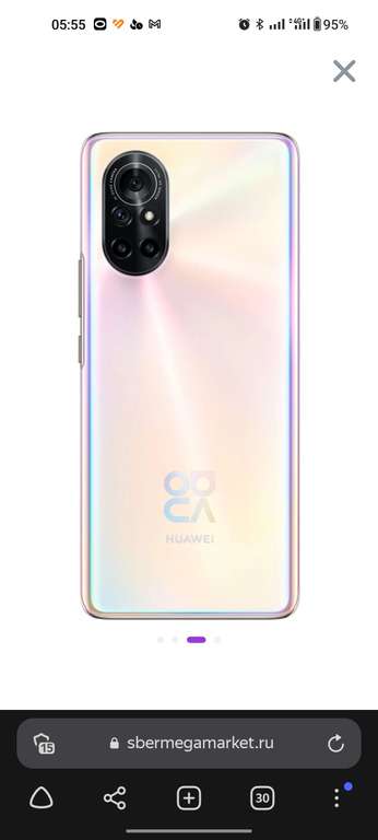 [Екб и др.] Смартфон Huawei nova 8 8/128GB Blush Gold (ANG-LX1)