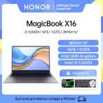 Ноутбук Honor MagicBook X16 (16", RAM 16 ГБ, SSD 512 ГБ, Core i5-12450H, Win 11 CN)