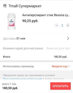 AliExpress Coupons