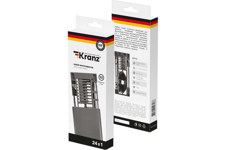 Набор инструментов для точных работ Kranz KR-12-4754 (Медиаторы, пинцет, спуждер | 215₽ с бонусами)