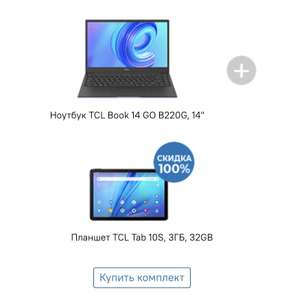 Ситилинк Coupons