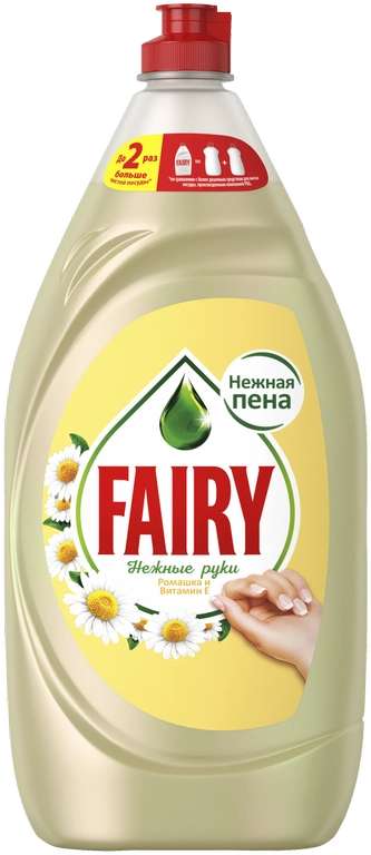 Fairy Средство для мытья посуды Сочный лимон/Нежные руки Ромашка и Витамин E, 1.35 л
