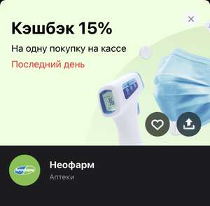 Т-Банк (бывший Тинькофф) Coupons