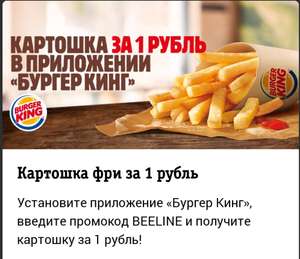 BURGER KING Coupons