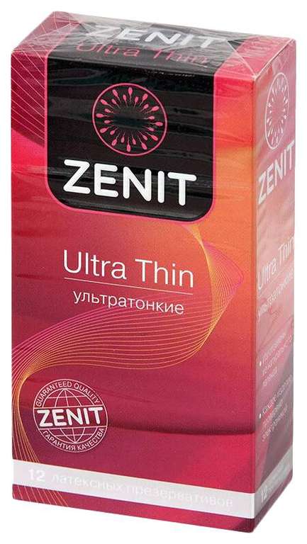 Презервативы Зенит ультратонкие 12 шт.