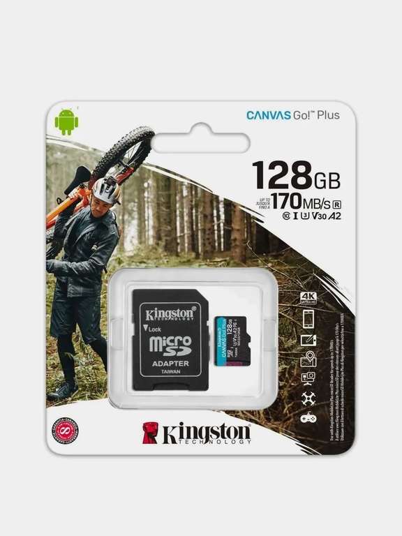 Карта памяти Kingston Canvas Go! Plus microSDXC 128 ГБ [SDCG3/128GB]