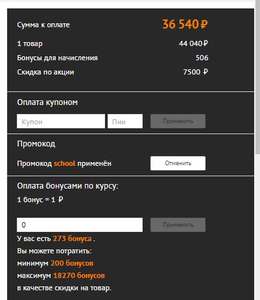 Ситилинк Coupons