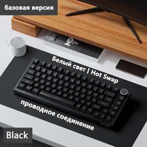 Клавиатура проводная Ajazz AK820 (цена с ozon картой) (из-за рубежа)