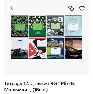 Мегамаркет Coupons