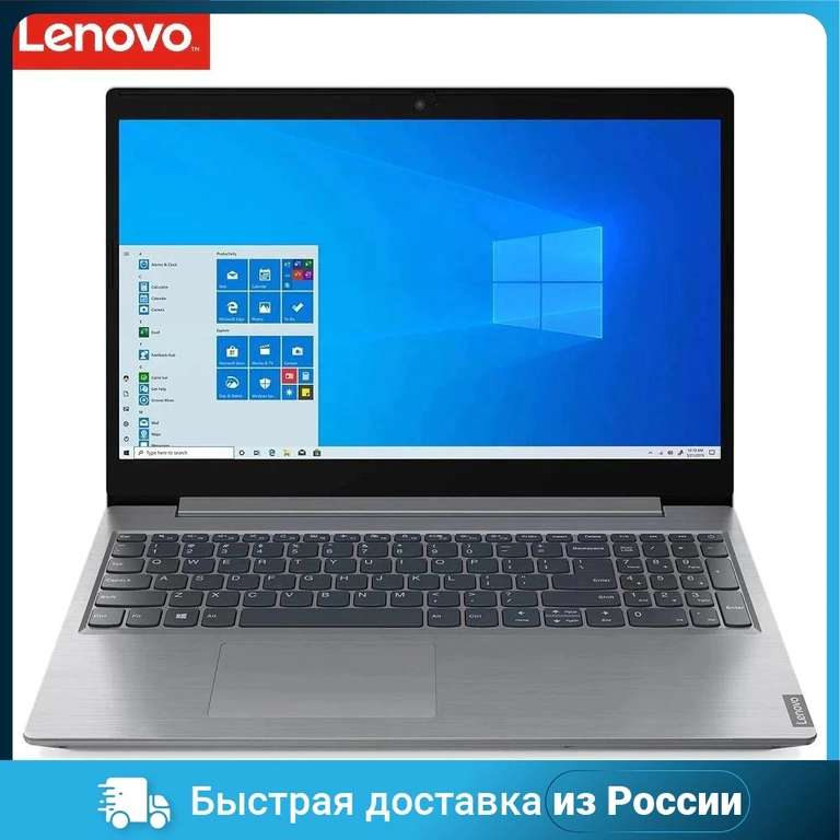 Ноутбук LENOVO IdeaPad L3 15ITL6 15.6" IPS Intel Pentium Gold 7505 4GB 256GB SSD Intel UHD Graphics Windows 10 82HL003KRU на Tmall