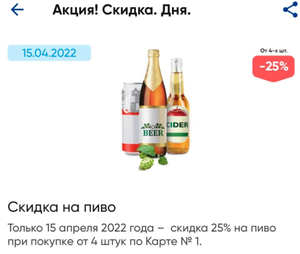 Лента Coupons