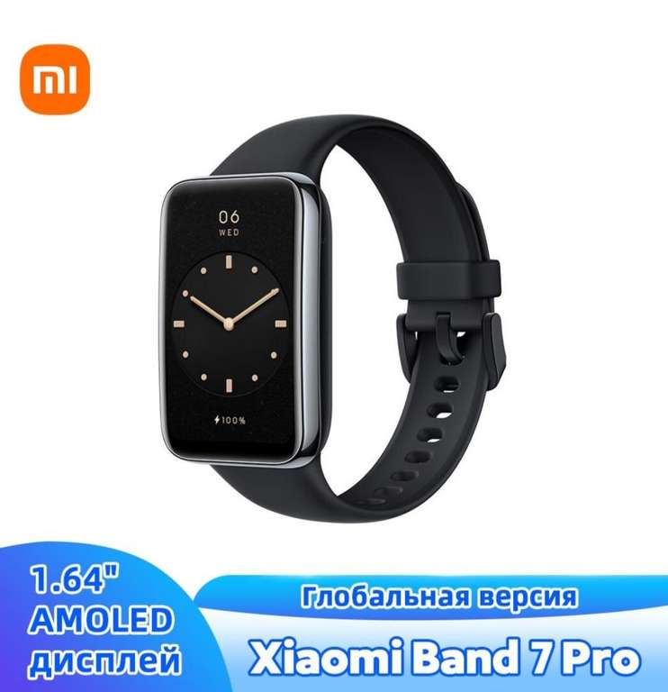 Умные часы Xiaomi Mi Band 7 Pro, глобальная версия (цена по озон карте, из-за рубежа)