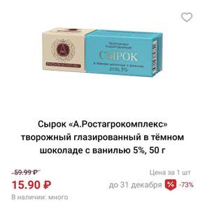 Ашан Coupons