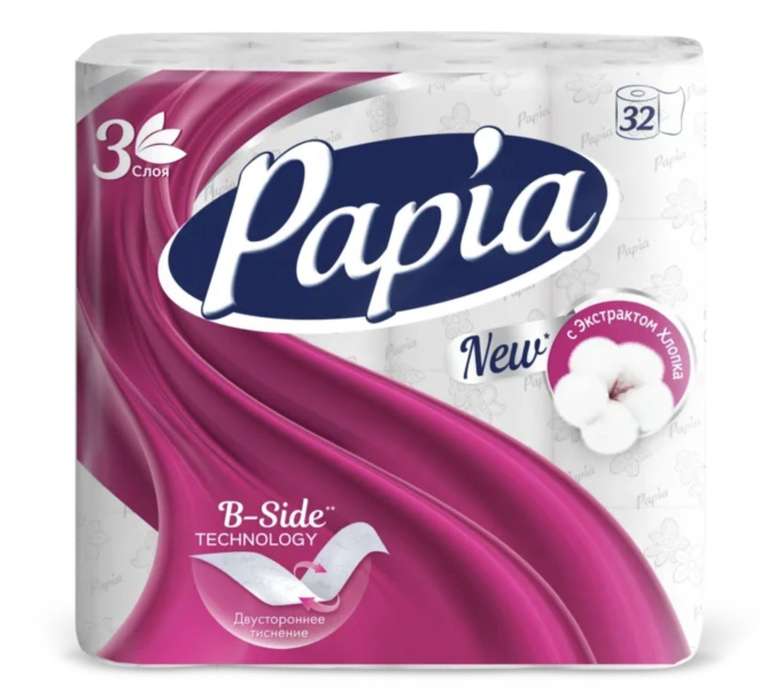 Туалетная бумага Papia Белая 32 рулона 3 слоя
