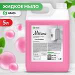 Крем-мыло жидкое GRASS Milana fruit bubbles, 5 литров.