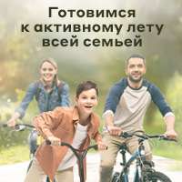 Ситилинк Coupons