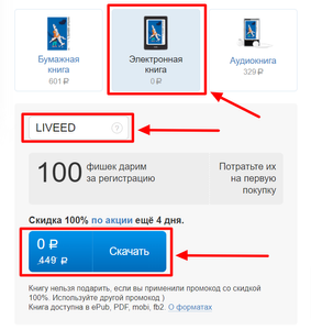 Издательство МИФ Coupons