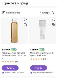 Мегамаркет Coupons