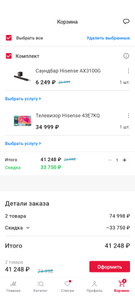 М.Видео Coupons