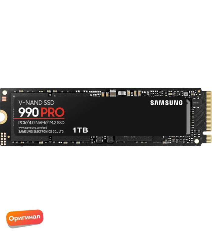 SSD накопитель Samsung 990 PRO M.2 2280 1 ТБ (+ возврат 35%)