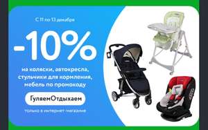 Детский Мир Coupons