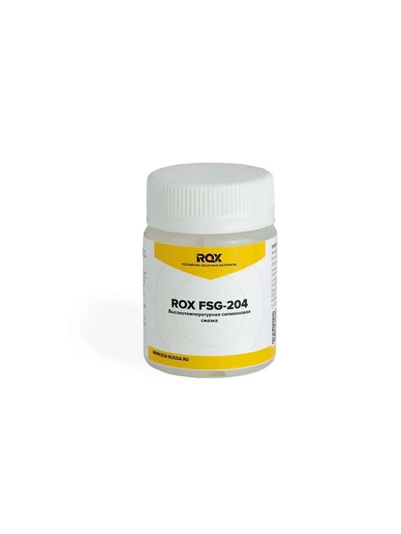 Смазка для кофемашин и кофеварки пищевая силиконовая ROX FSG-204