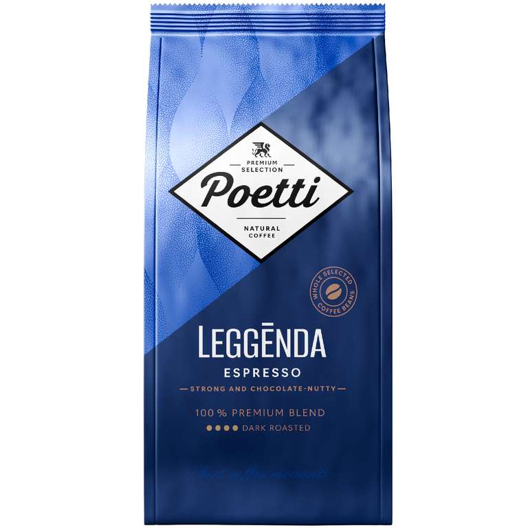 [Астрахань] Кофе Poetti Leggenda Ruby в зернах, 1 кг (а также Oro и Espresso)