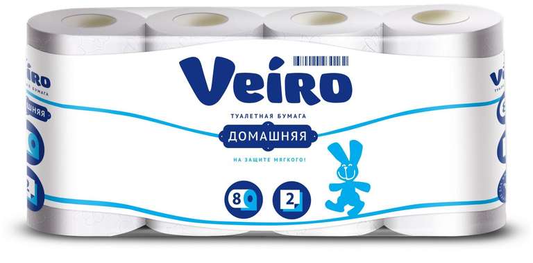 Туалетная бумага Veiro Домашняя белая двухслойная 8 рул. х 2 пачки (119₽ за 1 упаковку)