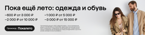 Мегамаркет Coupons