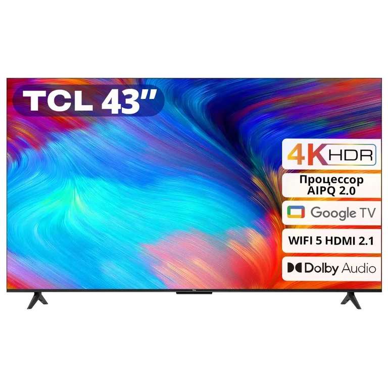 Телевизор TCL P635 (43", 4K UHD, Google TV, 330 Кд/м², 20 Вт)