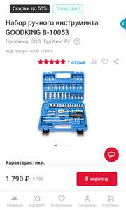 М.Видео Coupons