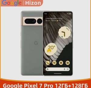 Смартфон Google Pixel 7 Pro 12/128 ГБ (из-за рубежа)
