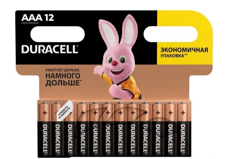 Батарейки щелочные (алкалиновые) Duracell Basic ААA, 1,5В, 12шт (мизинчиковые)