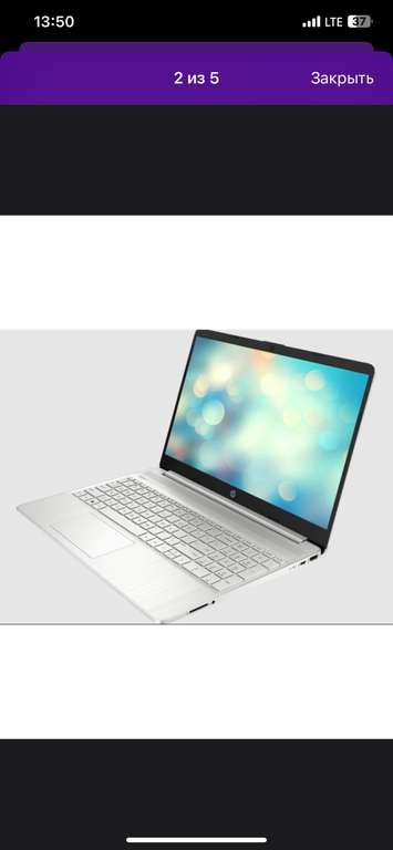 Ноутбук HP 15s-eq2079ur 15.6 FHD IPS AMD Ryzen 5 5500U/8Gb/SSD 256Gb/AMD Radeon Graphics/Silver/Dos (4H2V6EA)