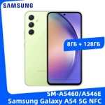 Смартфон Samsung Galaxy A54 5G, 8/128 ГБ (из-за рубежа, с Ozon картой)