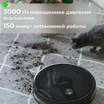 Робот-пылесос Kyvol Cybovac E25S черный (+10.000 бонусов)