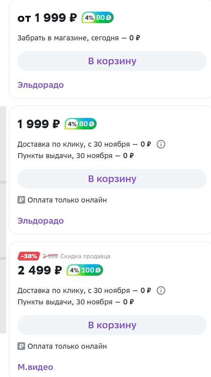 Автомобильный видеорегистратор Digma FreeDrive 208 Night (бонусы применимы)