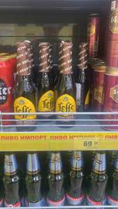 [СПБ и возм. др.] Пиво Leffe Brune 0.33, Бельгия (+ Арбузы за 29.99₽)
