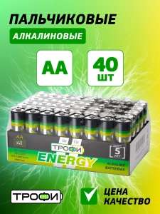 Батарейки пальчиковые AA LR6-40 BULK алкалиновые 40 штук