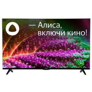 [Ярославль, Ангарск] 4K Телевизор Novex NVX-43U329MSY 43" Smart TV