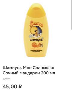 Купер (бывший СБЕРМАРКЕТ) Coupons